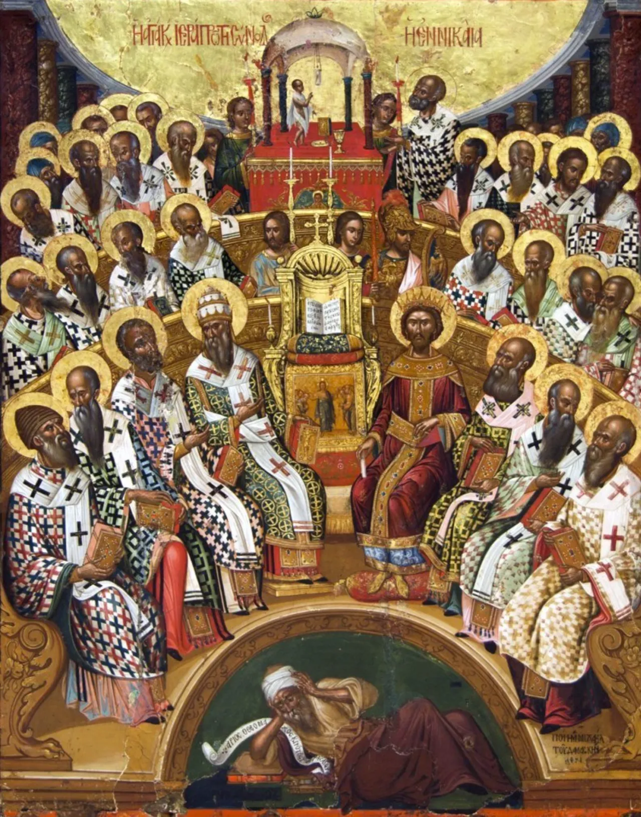 Il Primo Concilio di Nicea — Michael Damaskinos, XVI sec.