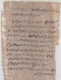 Libellus, certificato di sacrificio dell'epoca di Decio, 250 d.C.